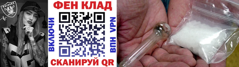 MEGA зеркало Озёрск Амфетамин VHQ