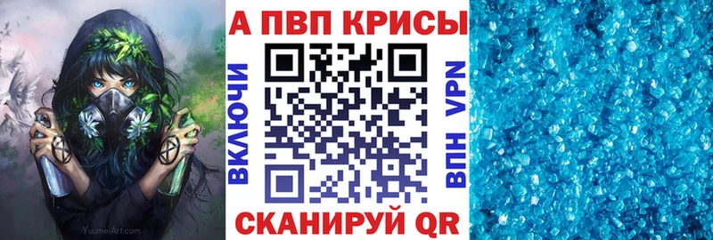 Alfa_PVP крисы CK Озёрск
