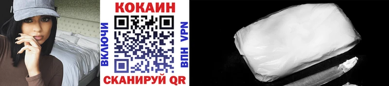 COCAIN VHQ  Озёрск 