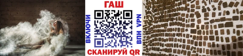 ГАШ VHQ  Озёрск 