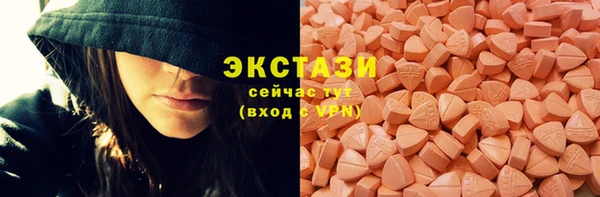 мескалин Нефтегорск