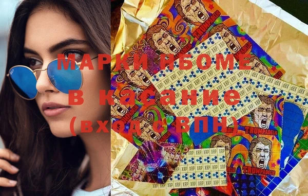 MDMA Нефтекумск