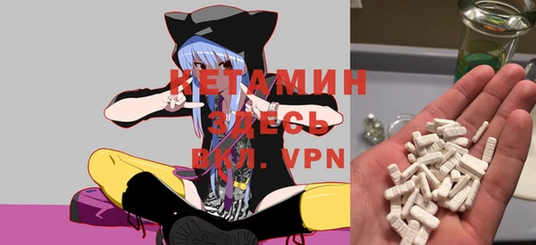 ALPHA PVP Гусев