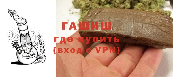 крисы Гусь-Хрустальный