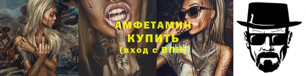 MDMA Нефтекумск