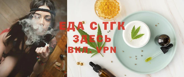 MDMA Нефтекумск