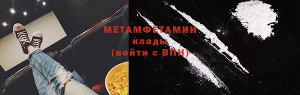 ALPHA PVP Гусев