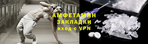 ALPHA PVP Гусев
