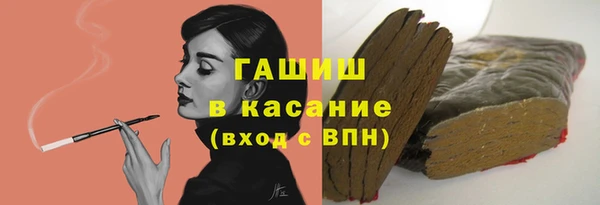 MDMA Нефтекумск