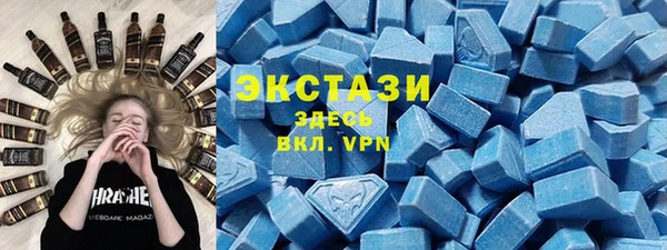 крисы Гусь-Хрустальный