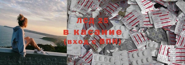 мескалин Нефтегорск