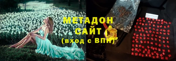 меф Наволоки