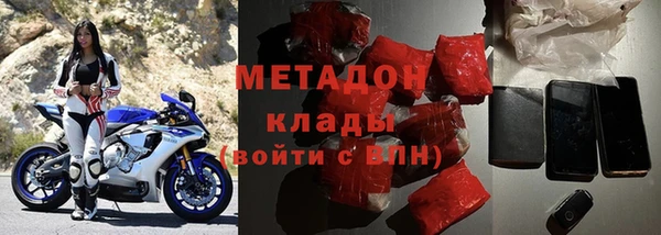 спиды Навашино