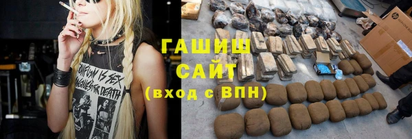 ALPHA PVP Гусев