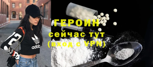 ALPHA PVP Гусев