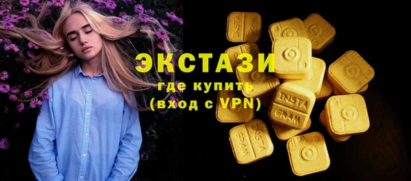мескалин Нефтегорск