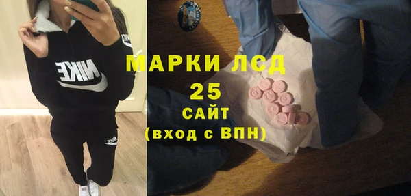 спиды Навашино