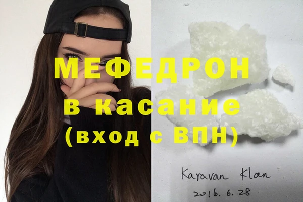 ALPHA PVP Гусев