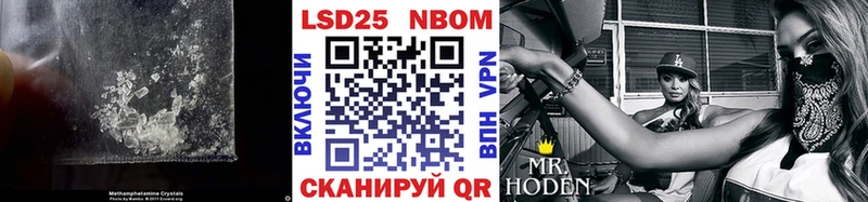 LSD-25 экстази ecstasy  Озёрск 