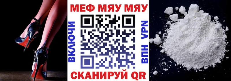 МЕФ 4 MMC Озёрск