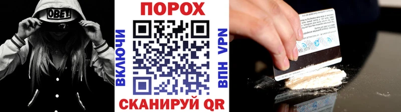 МЕТАМФЕТАМИН витя  купить наркотик  Озёрск 