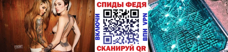 МЕТАМФЕТАМИН Декстрометамфетамин 99.9% Озёрск