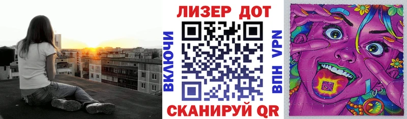 Наркотические марки 1500мкг  darknet официальный сайт  Озёрск 