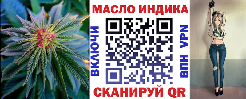 ТГК вейп  МЕГА ссылка  маркетплейс как зайти  Озёрск 