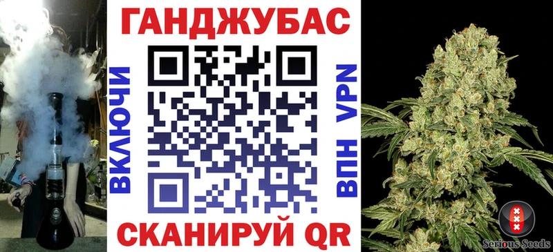 hydra ссылка  Озёрск  Бошки Шишки Ganja 
